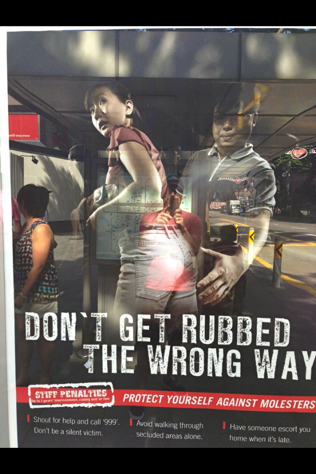 Anti Gambling Posters