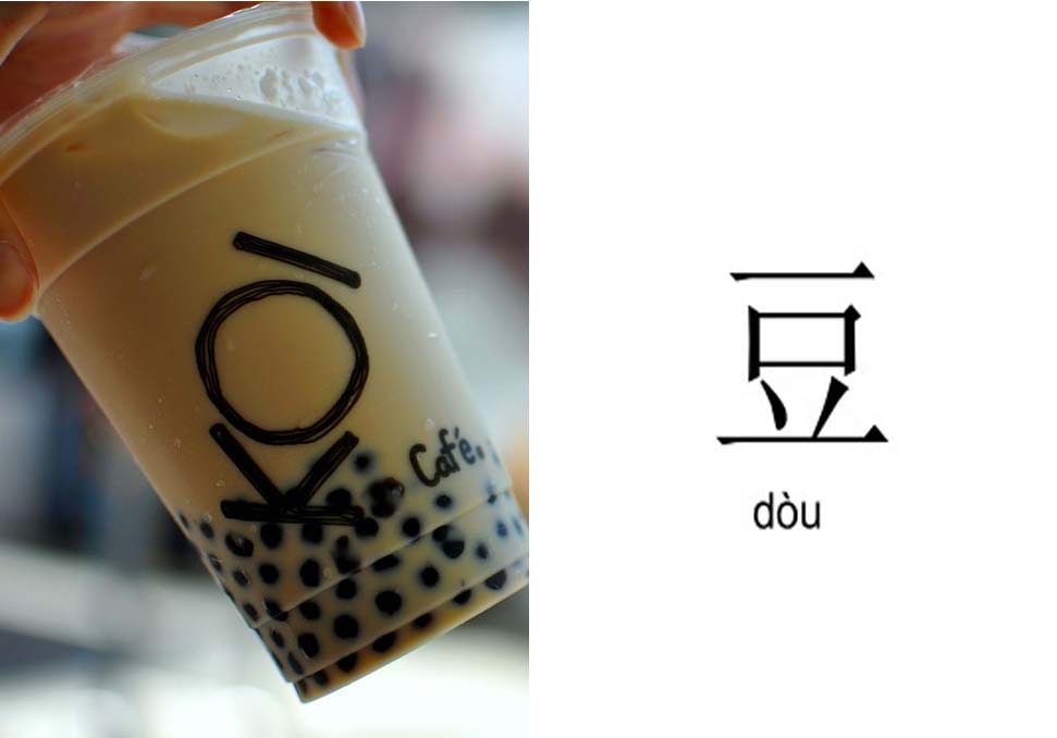 popular singapore brands - koi