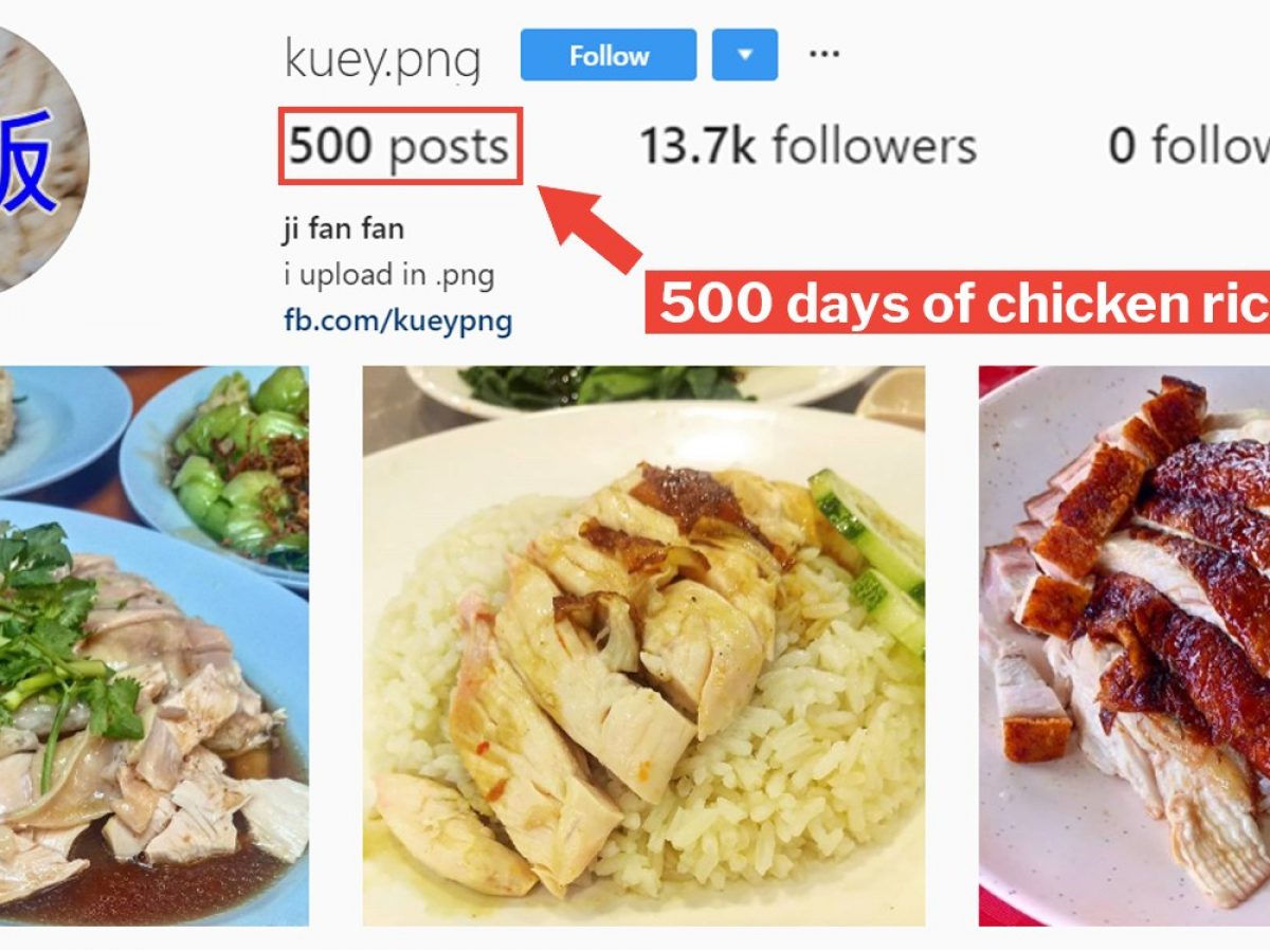 500 days of chicken rice achieved by singaporean sensation kuey png 500 days of chicken rice achieved by