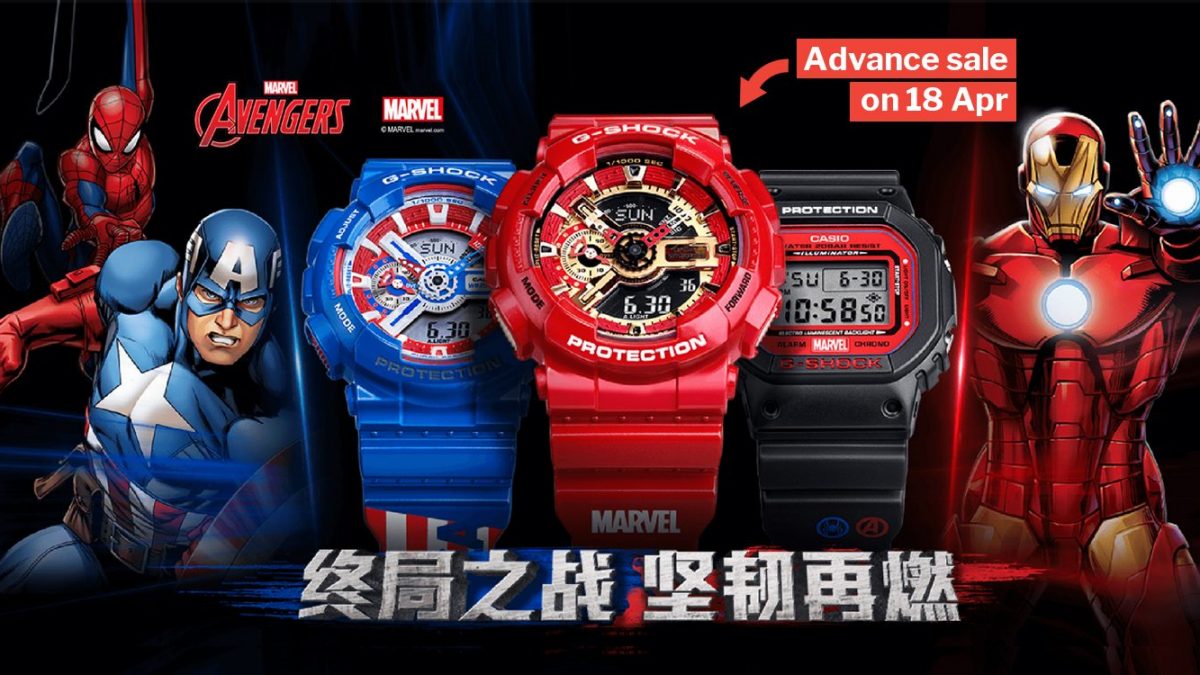 Casio g shop shock marvel