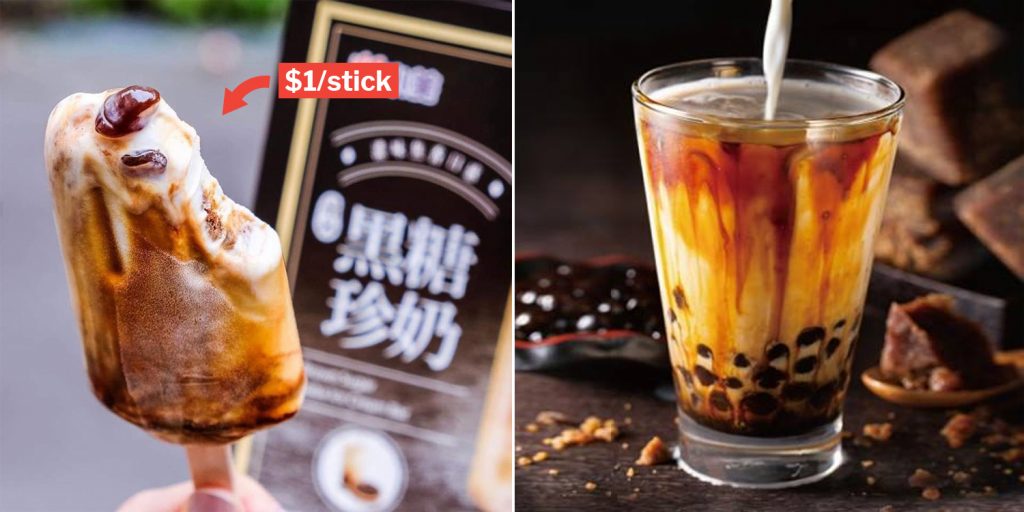 Brown Sugar Milk Tea Ice Cream In Taiwan Is Every Bubble Tea Fan's Sweetest Dream