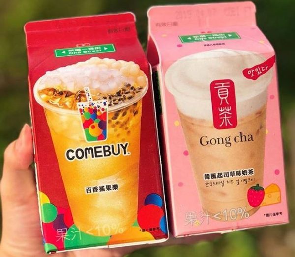 Gong Cha Strawberry Cheese Milk Tea Is Now Sold In Cute Packets In Taiwan