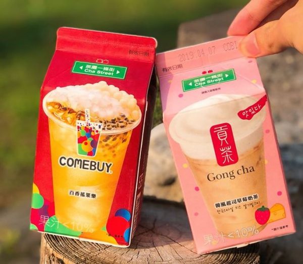 Gong Cha Strawberry Cheese Milk Tea Is Now Sold In Cute Packets In Taiwan