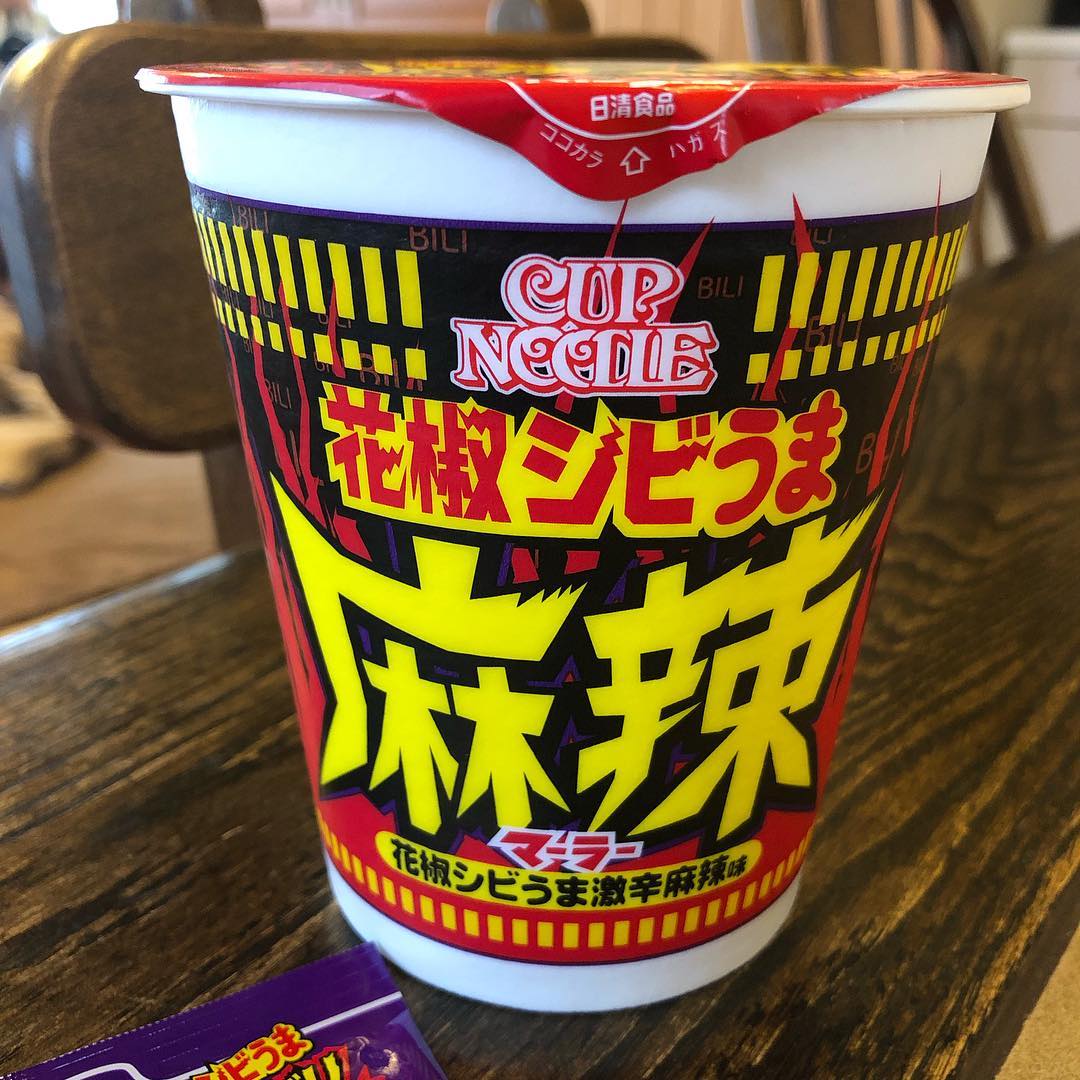 Mala Nissin Cup Noodles Exist In Japan & You Can Get Them In Singapore Too