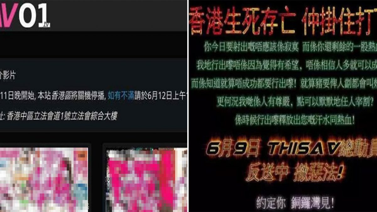 Hongkong porn website