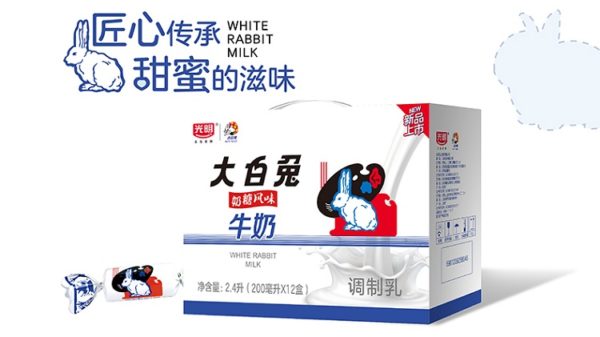 White Rabbit Candy Flavoured Milk Now In China Is Basically Our Beloved ...