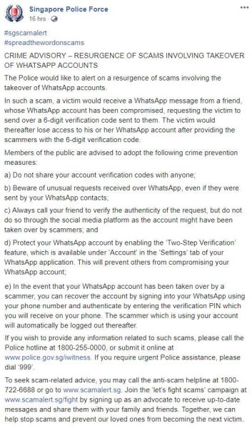 S'pore Scammers Running Out Of Ideas, Blatantly Ask People For WhatsApp ...