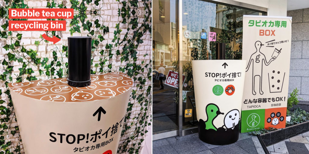 These Bubble Tea Cup Recycling Bins In Tokyo Are Exactly What We Need