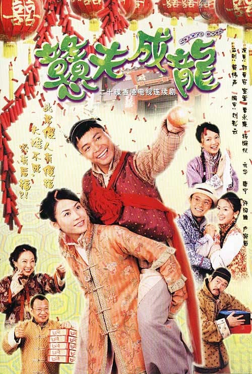 These 21 Hong Kong TVB Dramas Are Now On YouTube, Entire Episodes Are ...