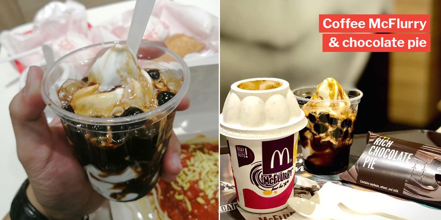 Mcdonald S Philippines Now Has Brown Sugar Sundae With Pearls At Only S 1 30 Per Cup