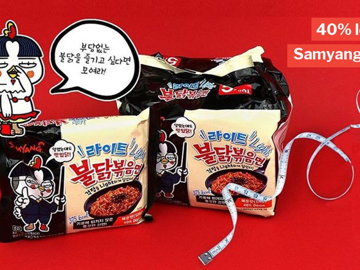 Leer Oponerse a cráter Samyang Has Xiao La Spicy Noodles For Those Who Love Mala But Can't Tank  The Spice