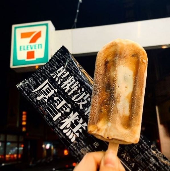 Tiger Sugar Ice Cream With Brown Sugar Boba Bits Now At All 7Eleven Outlets In Taiwan