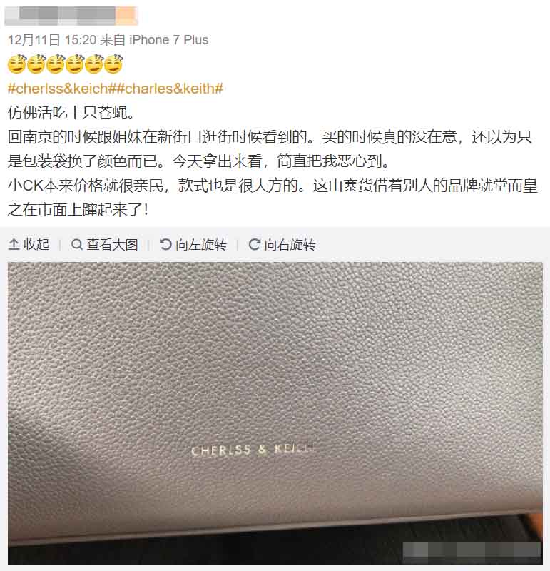 Another Charles & Keith Dupe Spotted In China, Store Name Too Confusing To  Pronounce