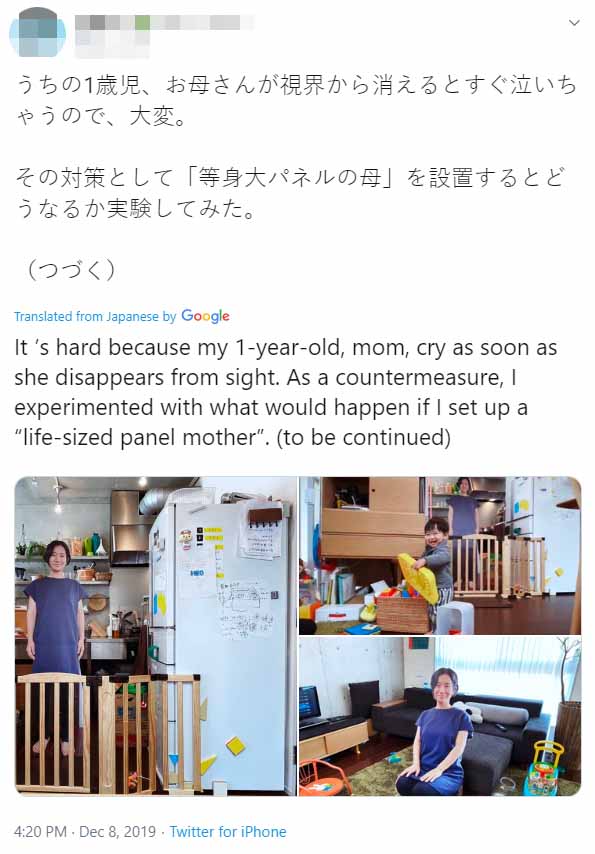 Japanese Mom Young Son