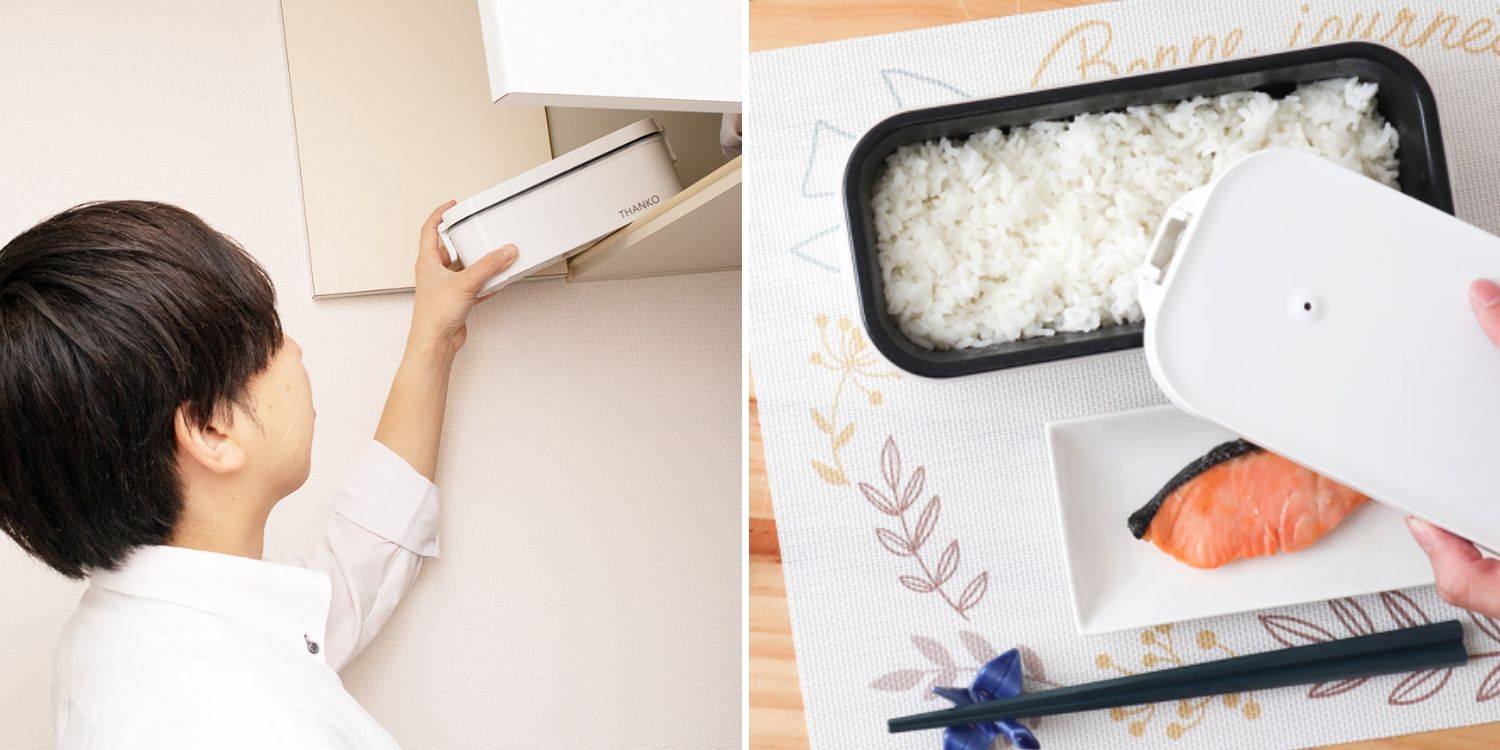 https://mustsharenews.com/wp-content/uploads/2020/02/Japanese-Company-Launches-Bento-Rice-Cooker-So-You-Can-Dine-For-One-Without-Leftovers.jpg
