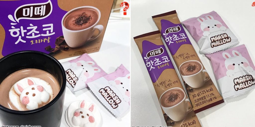 You Can Plop These Bunny Marshmallows Into Hot Chocolate At Home So ...