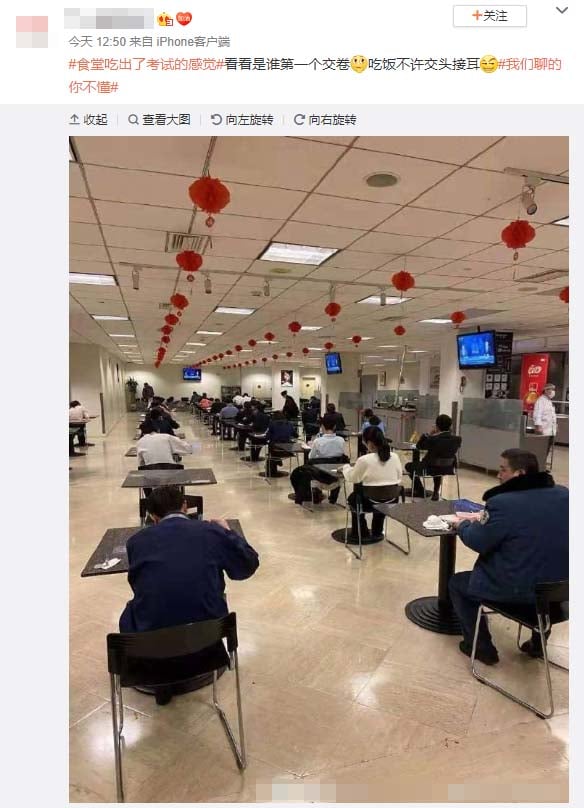 canteens-china-2.jpg