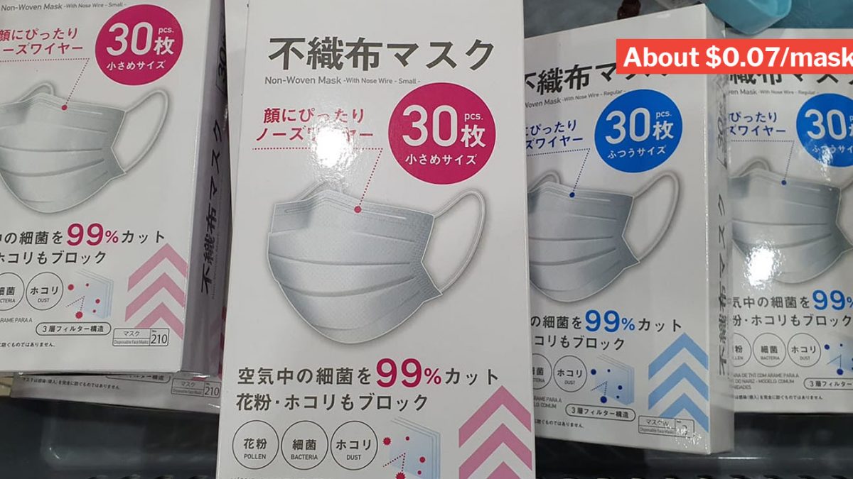 Daiso S'pore Sells 30 Face Masks For $2, Customers Can Only Buy 1