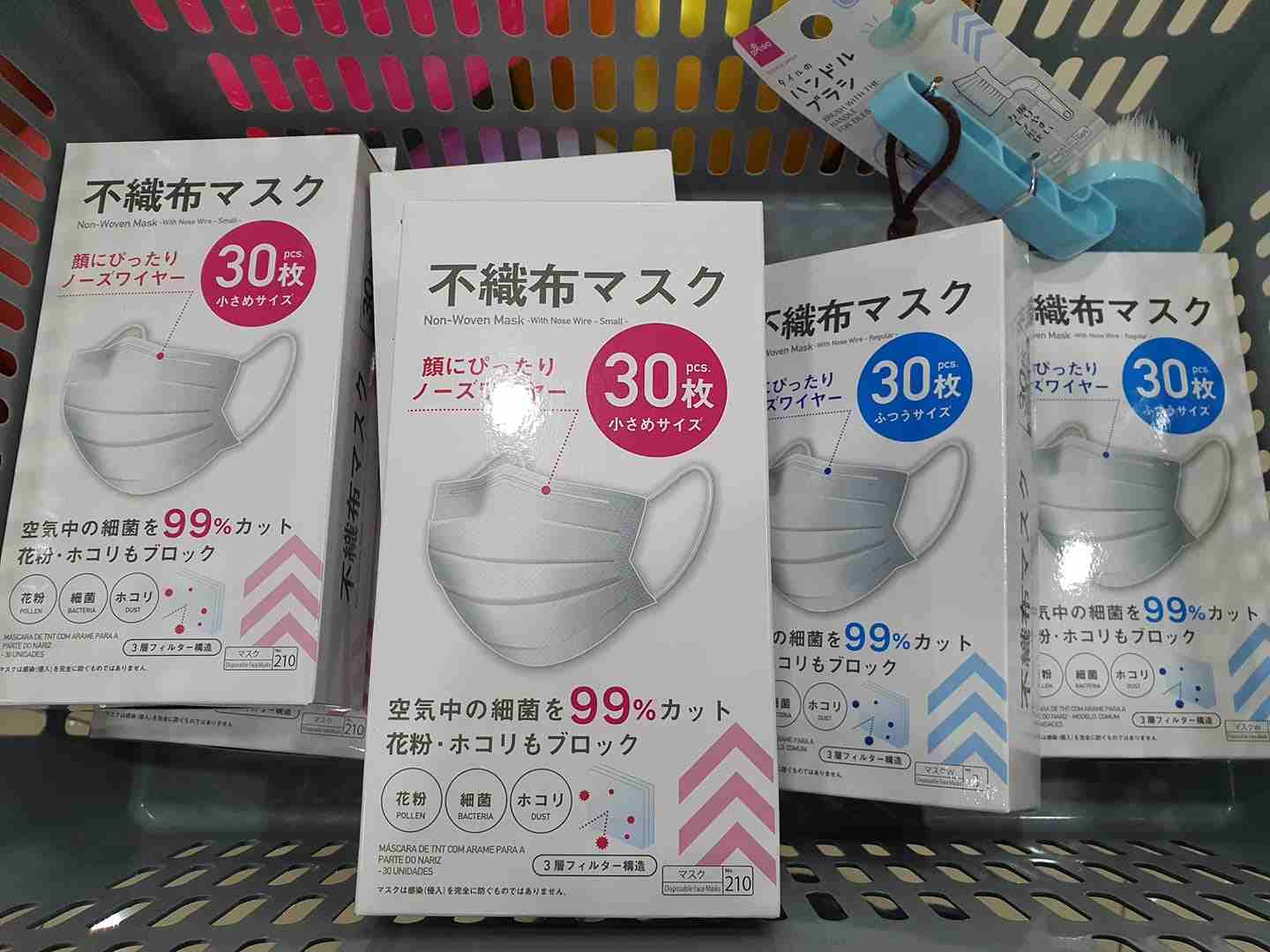 Daiso S'pore Sells 30 Face Masks For $2, Customers Can Only Buy 1