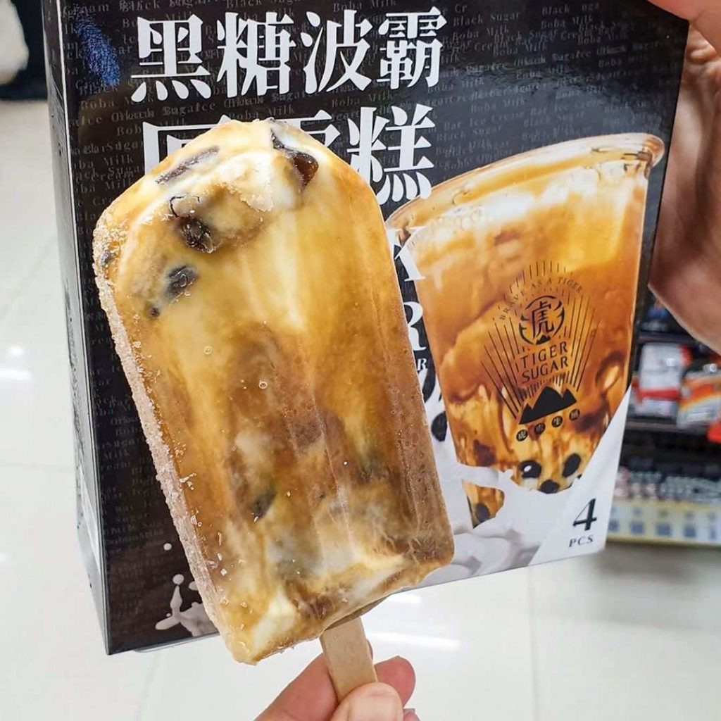 Tiger Sugar Ice Cream With Brown Sugar Pearls Will Be Available At All S'pore Outlets From 7 Feb