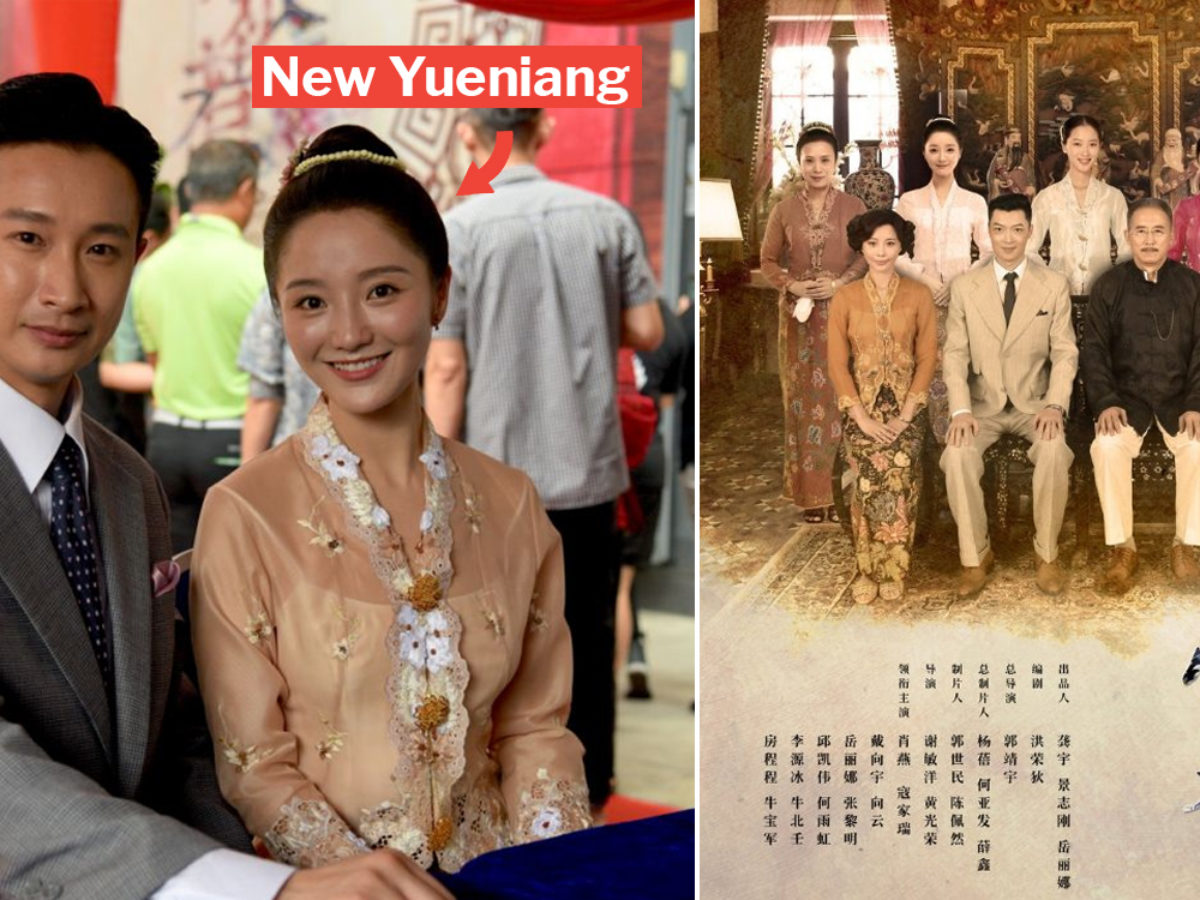 China S Remake Of Little Nyonya To Premiere On 12 Jun Lead Actress Looks Exactly Like Jeanette Aw