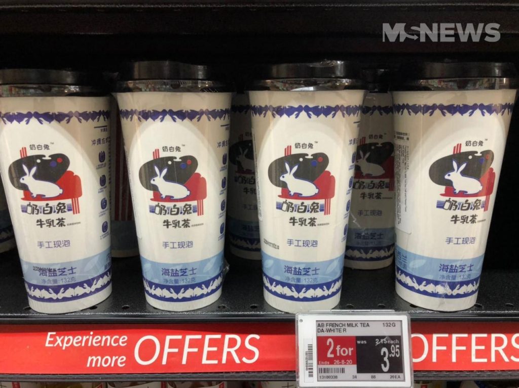DIY White Rabbit Milk Tea At 2 For 3.95, Sold At AMK Hub's FairPrice Xtra