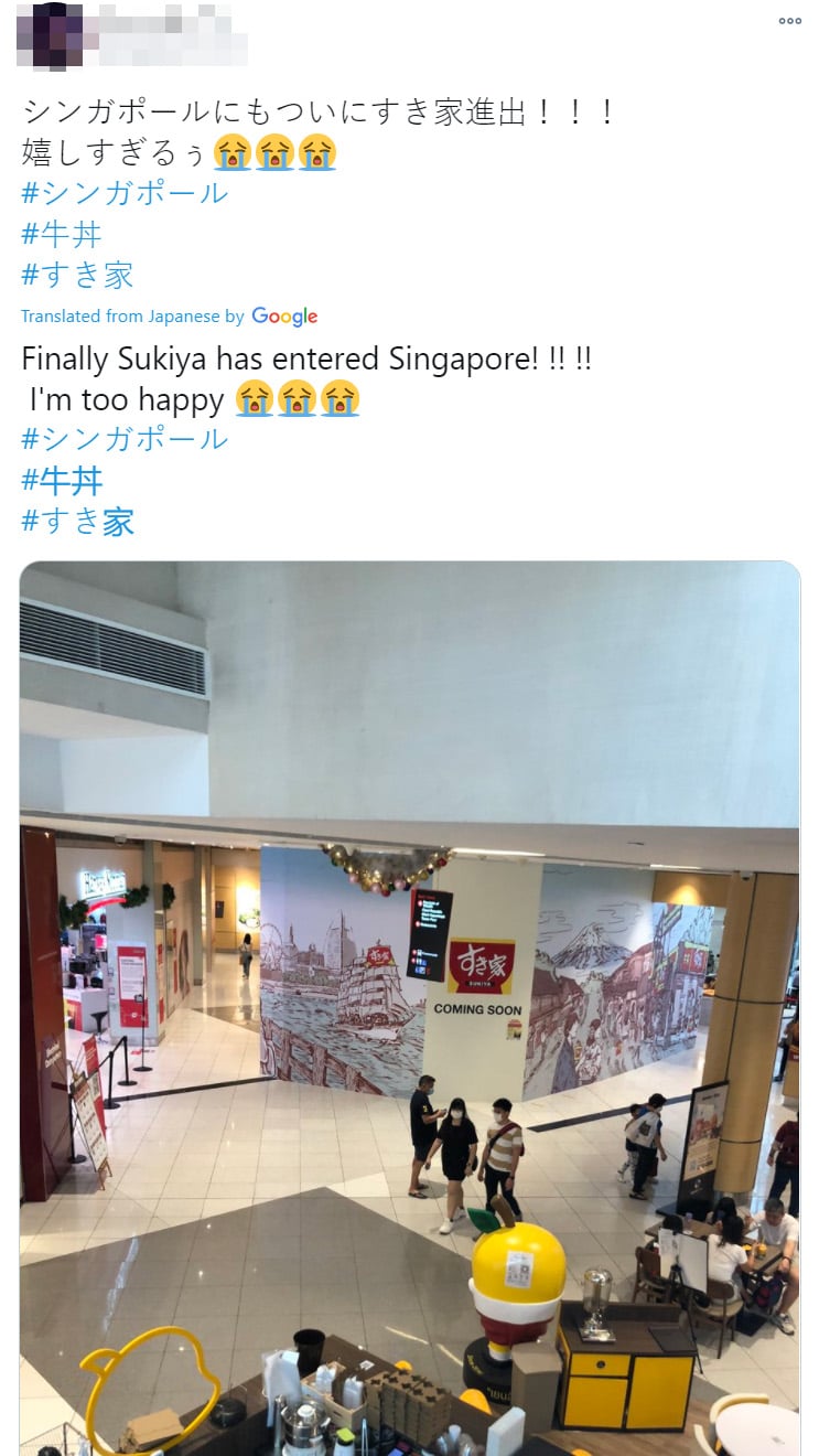 Sukiya Singapore