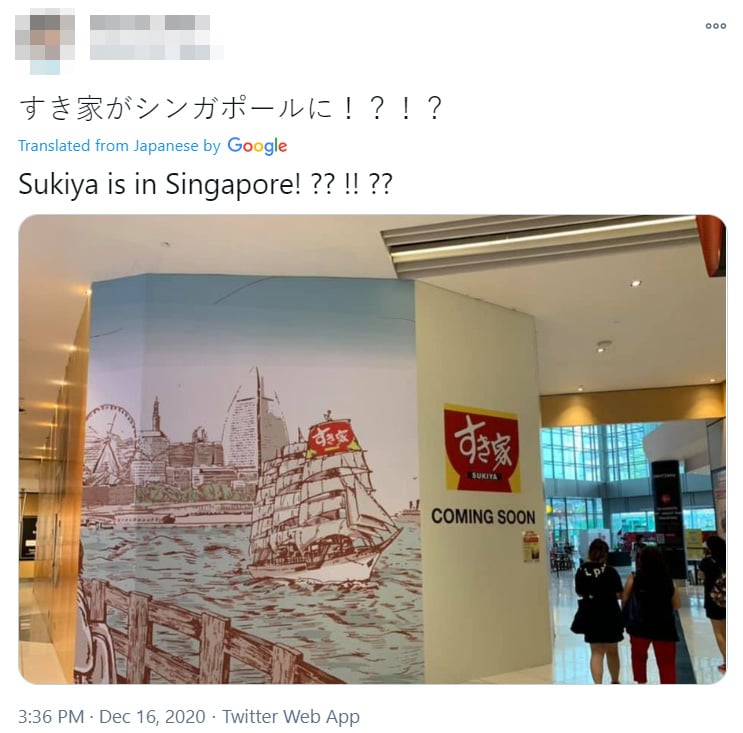 Sukiya Singapore