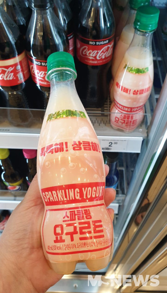 7Eleven Has 2 Sparkling Yogurt So You Can Get Your Probiotic Fix With