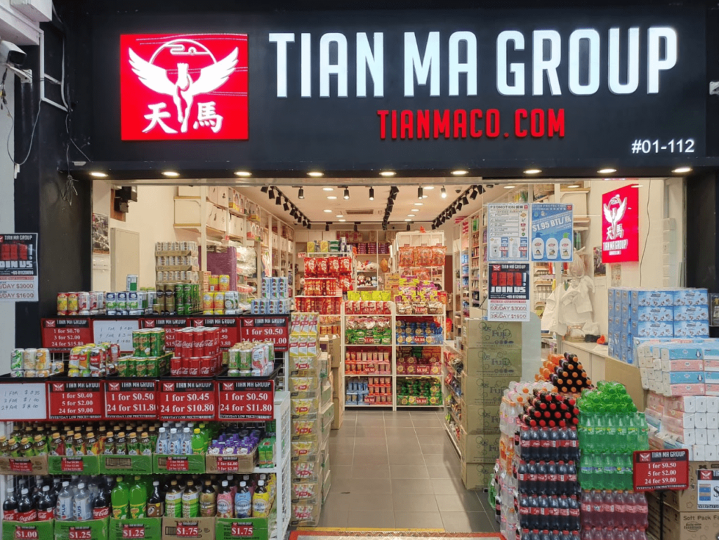 Tian Ma Has Packet Drink Promos At All Outlets To Keep Your Cny Guests