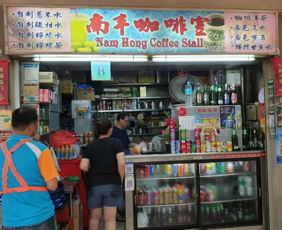 Jurong Hawker Drink Stall  Sells Kopi  Peng At 0 80 Sees 