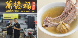 wonderful bak kut teh
