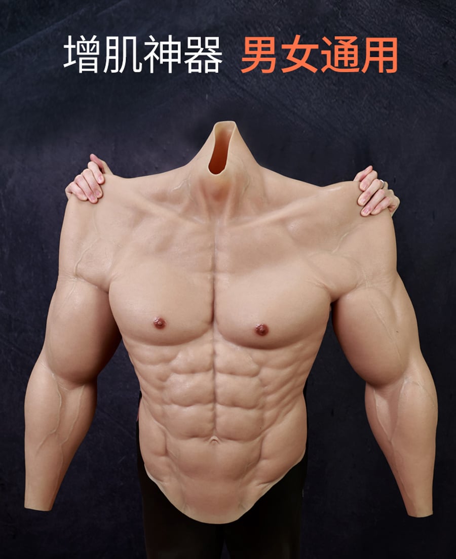 Upgraded Realistic Muscle Suit - Small Size - Silicone Masks, Silicone  Muscle-Smitizen