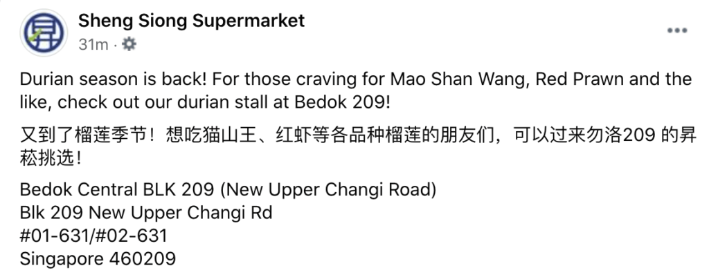 Sheng Siong Bedok Has Mao Shan Wang, Red Prawn & Kampung Durians From $2