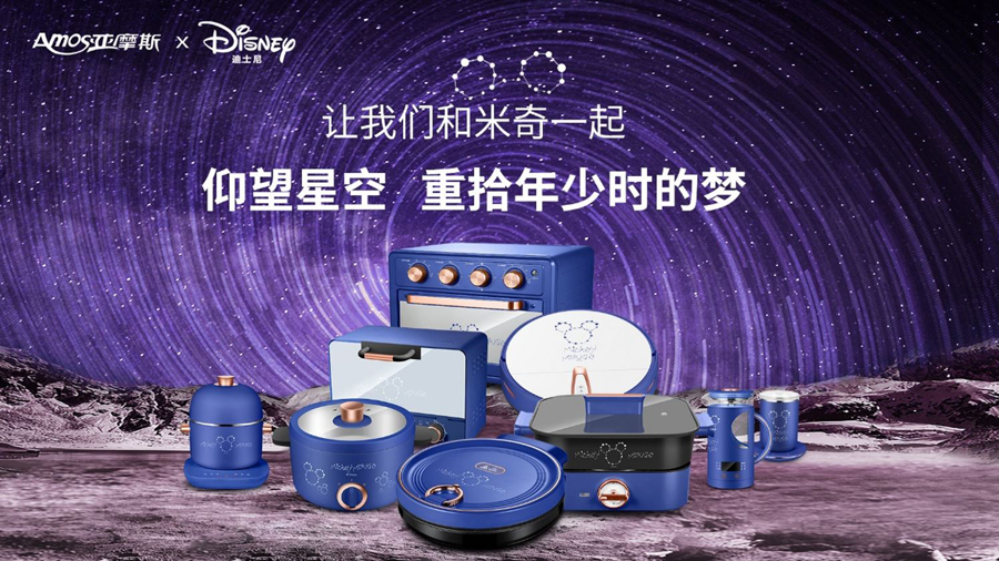 mickey mouse kitchenware 