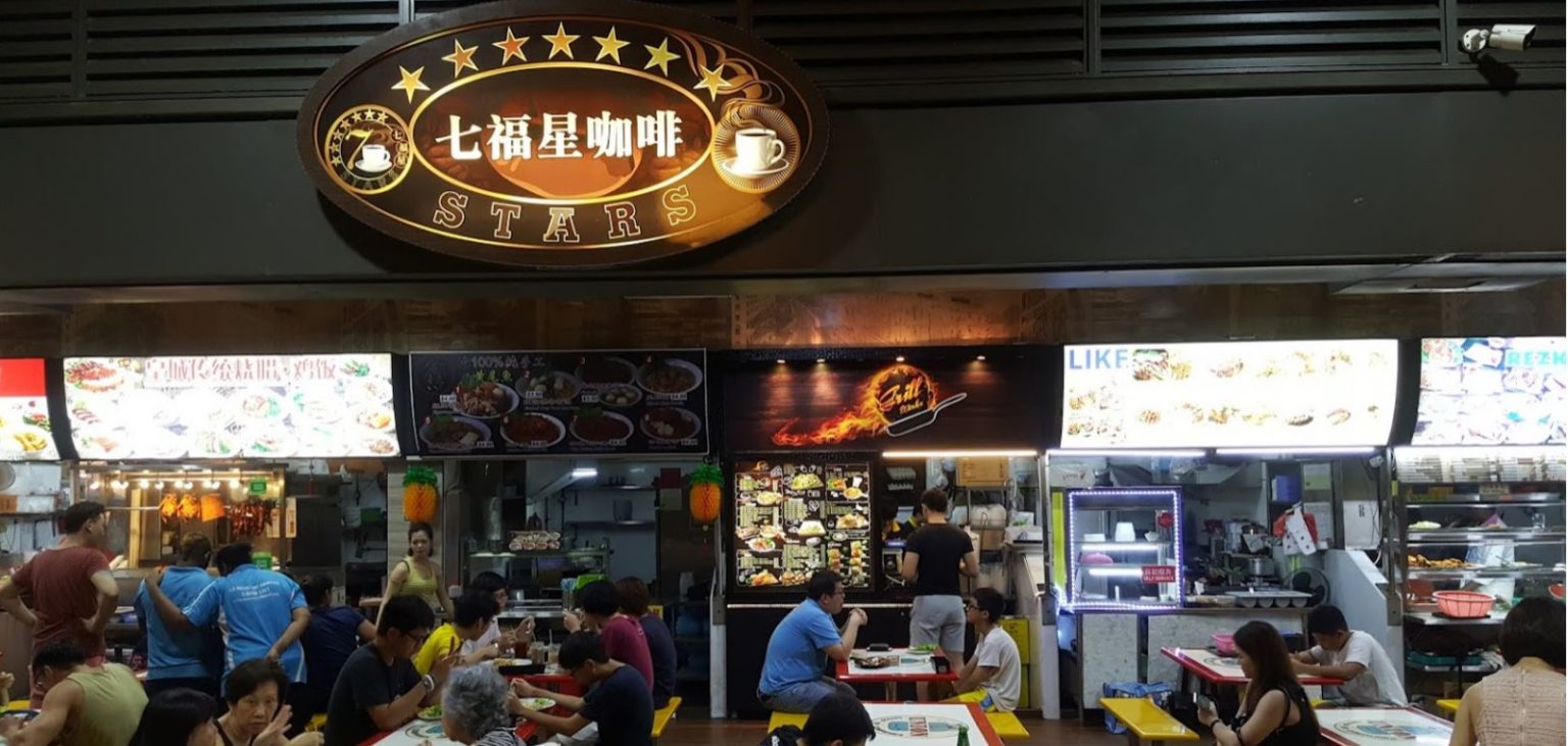 Queenstown Coffee Shop Operators Fail To Keep Toilets Clean, Ordered To