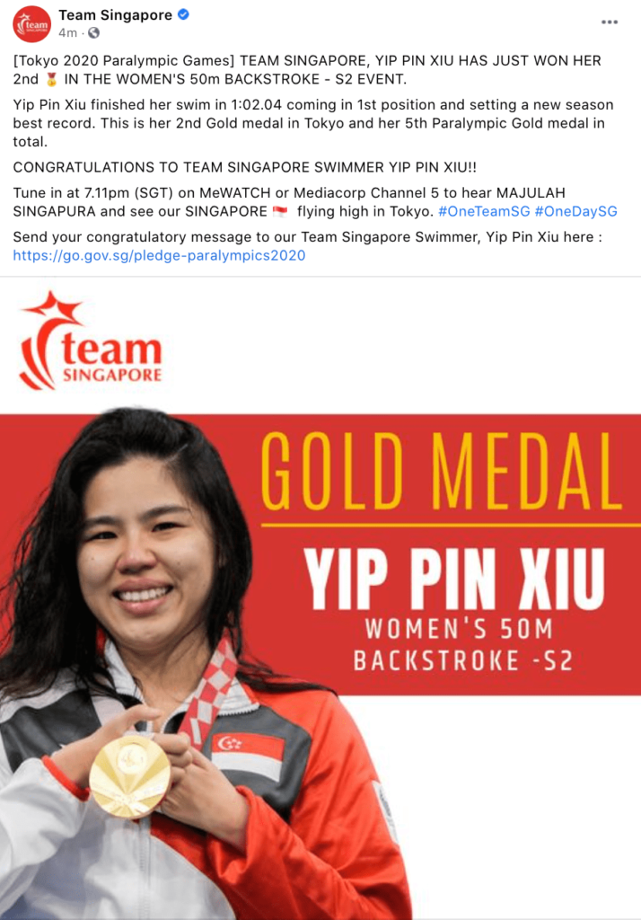 Yip Pin Xiu Finishes First In 50m Backstroke, Clinches Her 2nd Gold