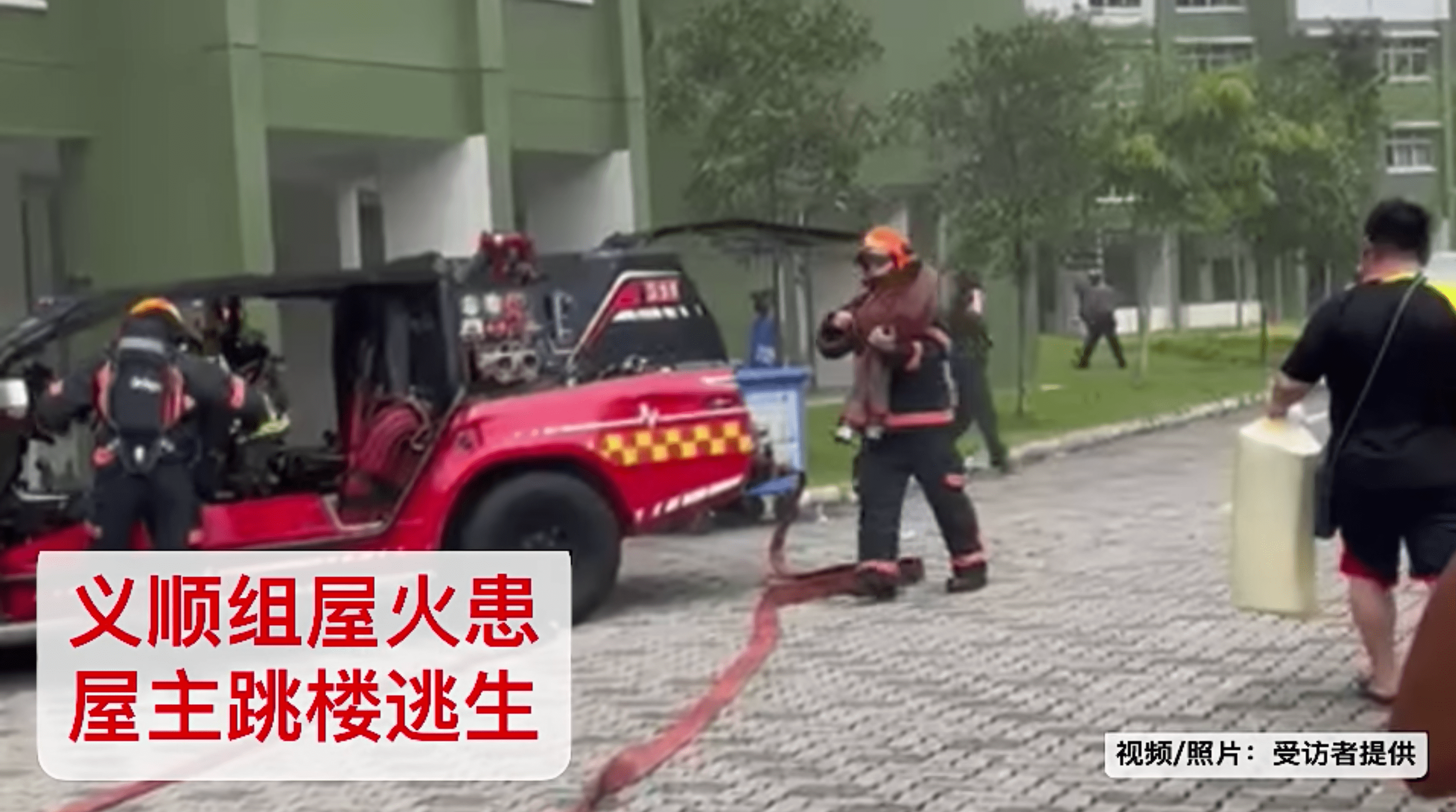 man jumps yishun fire