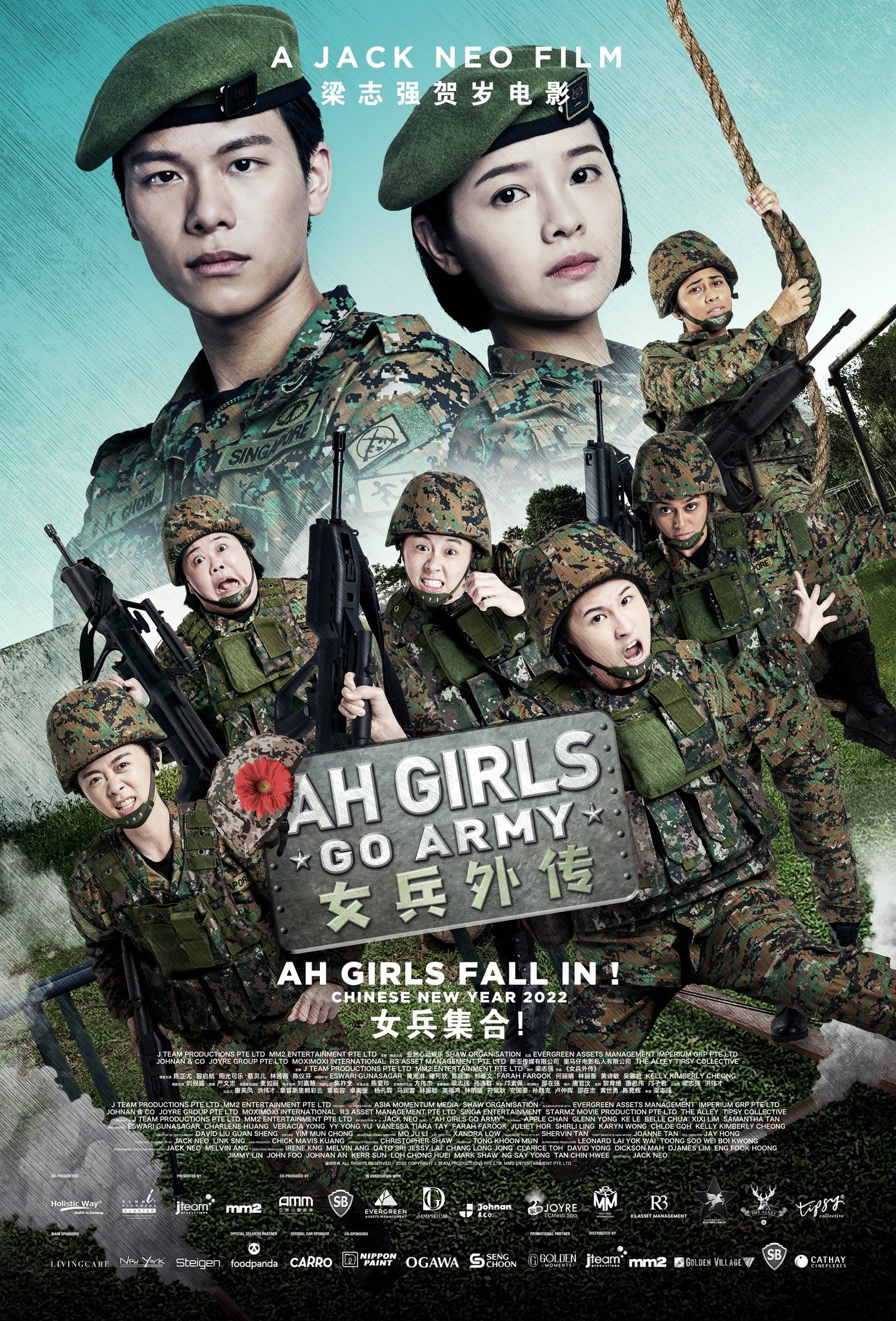 Ah girls go army sequel