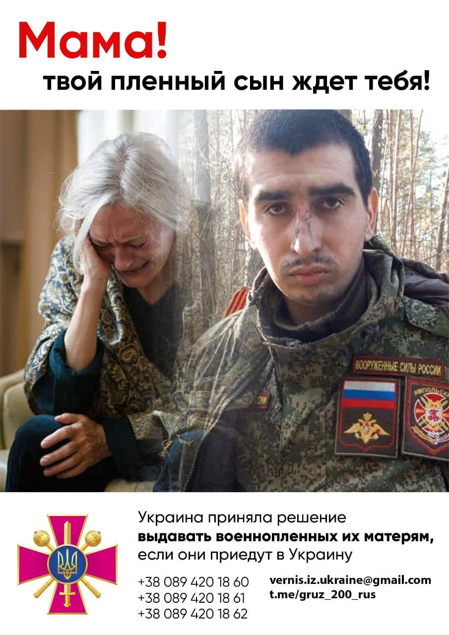 ukraine russian mums sons