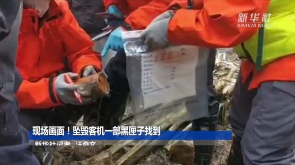 Black Box From China Eastern Airlines Jet Found, Will Be Used To Determine Cause Of Crash