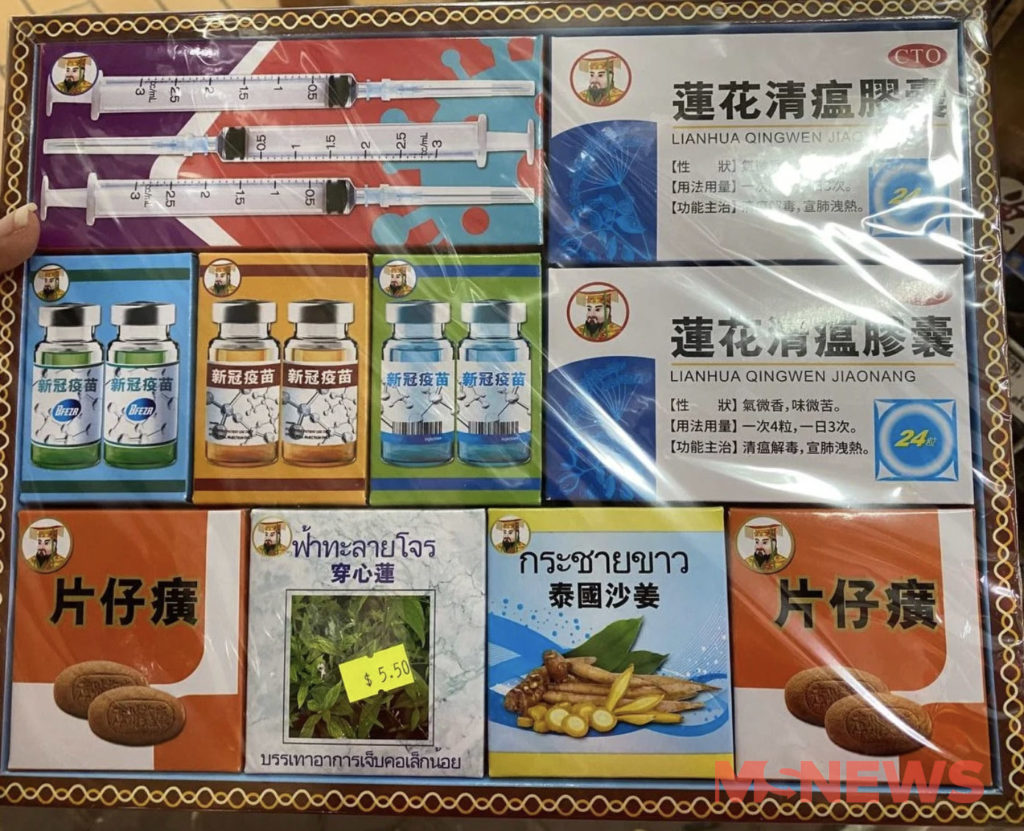 Yishun Shop Sells Covid19 Care Packages For Qing Ming, They Contain