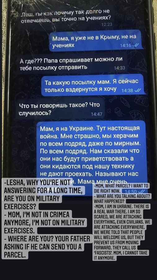 Russian soldier's text