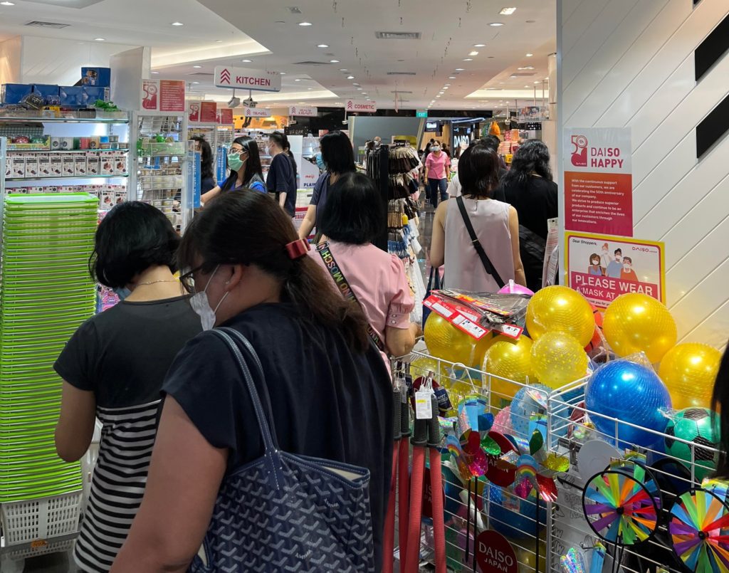 ion orchard daiso