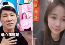 Wang Lei Offers S$48.5K Reward For Release Of M’sian Girl Who’s Been Missing Since 5 Apr