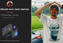 namewee youtube hacked
