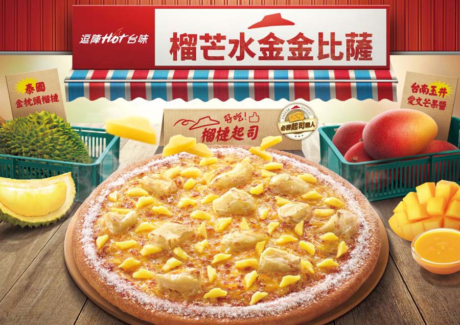 durian pizza