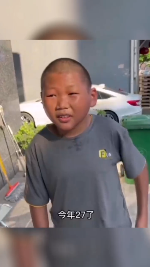 27-year-old man 7-year-old