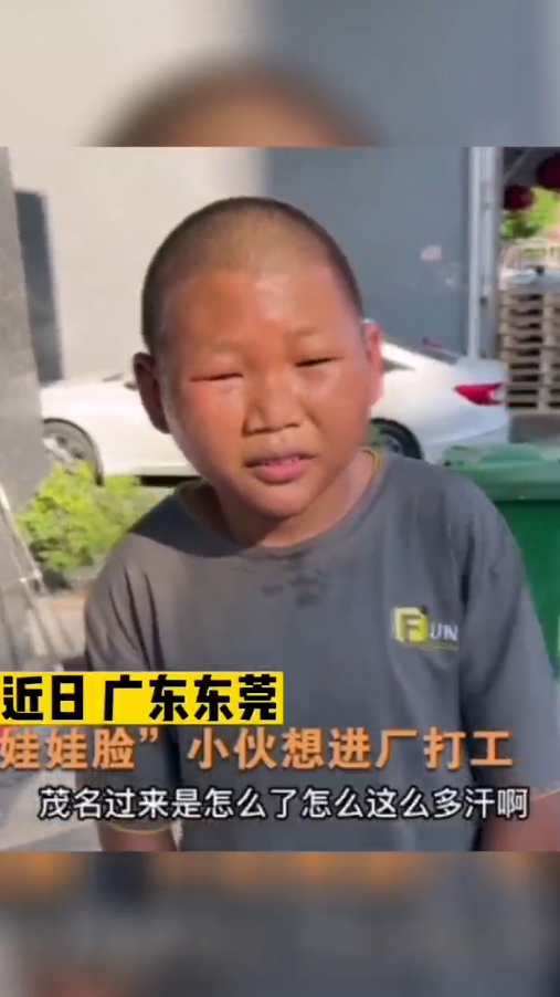 27-year-old man 7-year-old