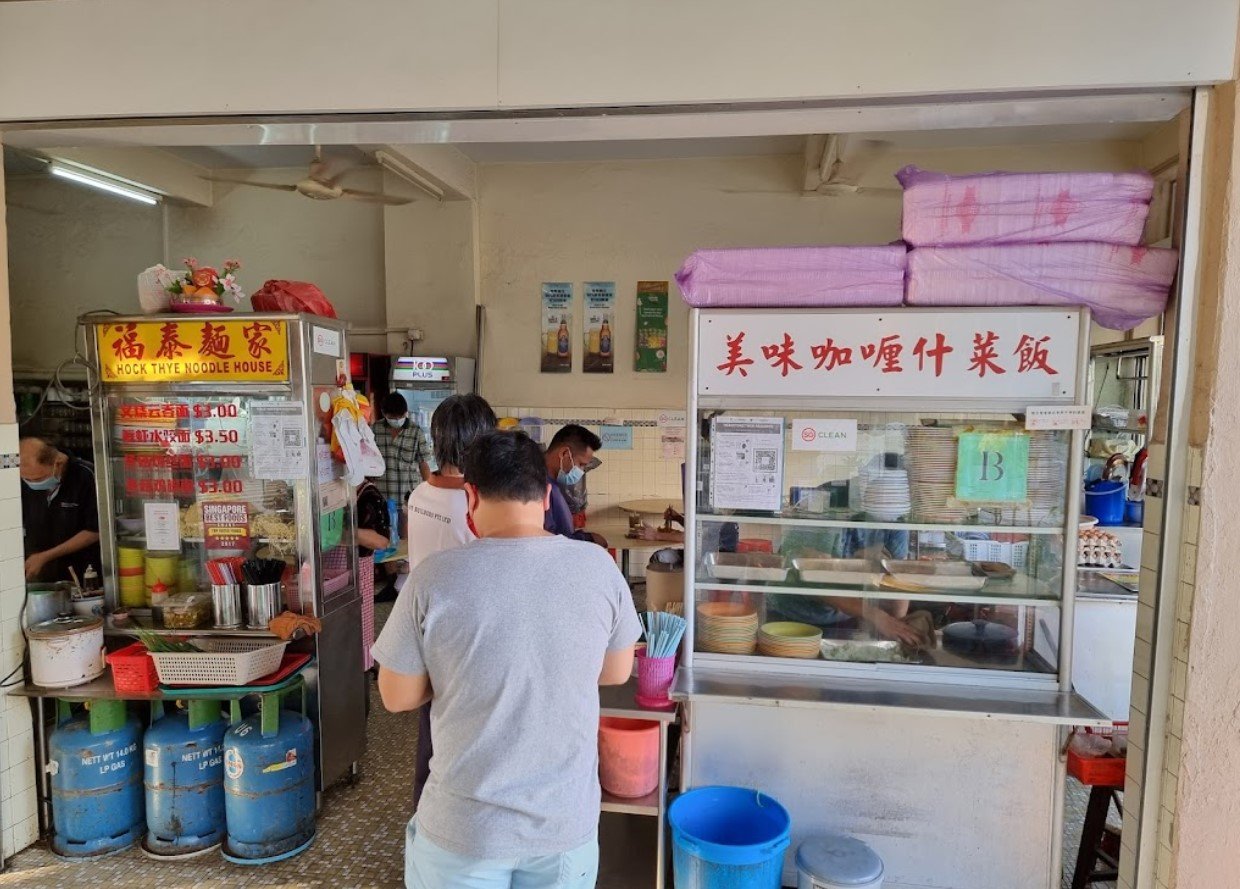 joo chiat kopitiam